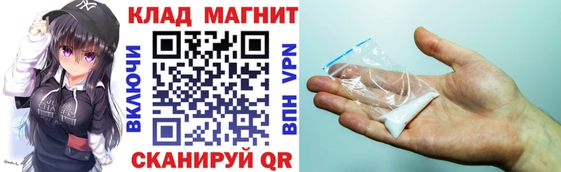 Наркошоп Клинцы Канабис Псилоцибиновые грибы A-PVP Гашиш Cocaine