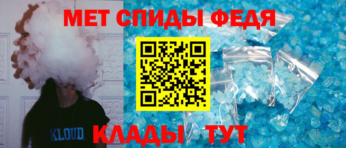 АМФЕТАМИН VHQ  Вход с VPN  Амфетамин  Клинцы 