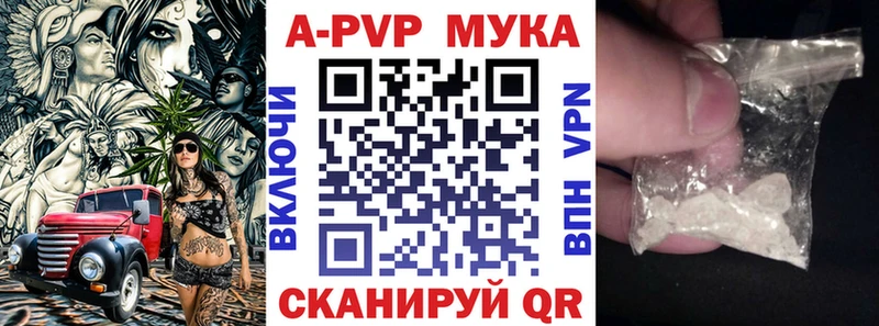 А ПВП Соль где найти Клинцы