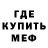 ГАШ 40% ТГК Tamriko