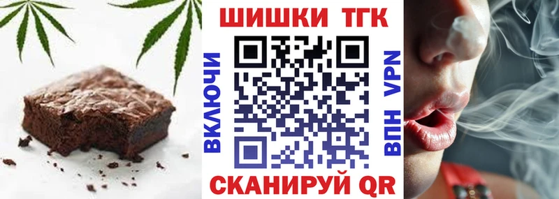 Cannafood марихуана  Клинцы 