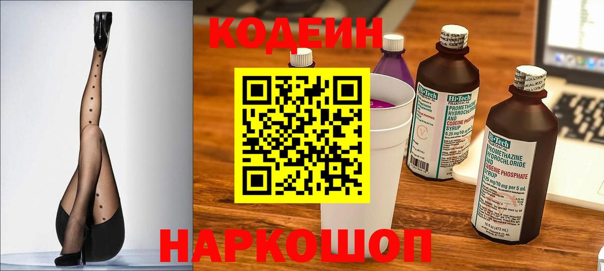 Плюхи  Меф  25-NBOMe  Масло THC  Клинцы  Кокаин  МЕФ  Вход с VPN  Как найти закладки?  Марихуана  Ляпка  Лсд 25  Диски  Альфа-ПВП 