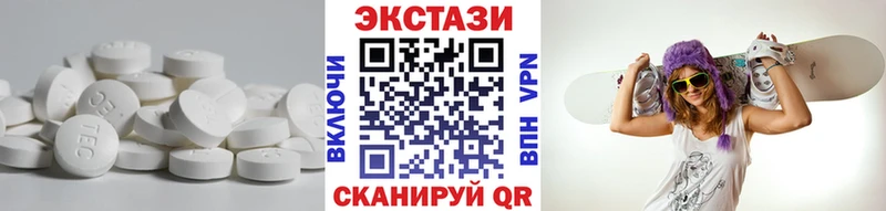 кракен tor  Клинцы  Ecstasy VHQ 