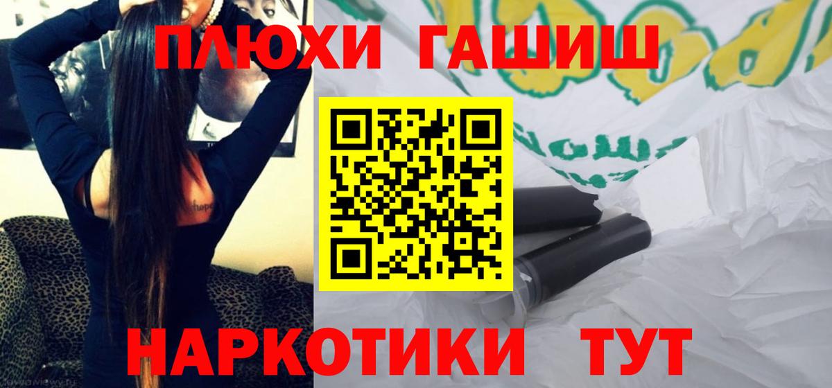 Гашиш 40% ТГК Клинцы