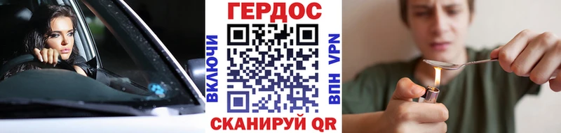 Героин VHQ  Клинцы 