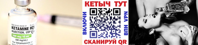 Кетамин ketamine  купить наркоту  Клинцы 
