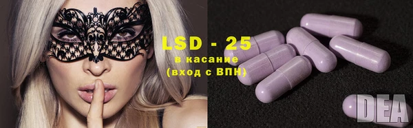 герыч Наволоки