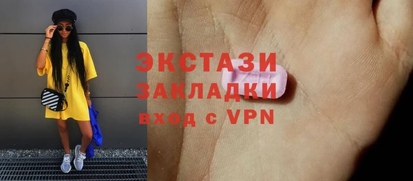 марихуана Надым