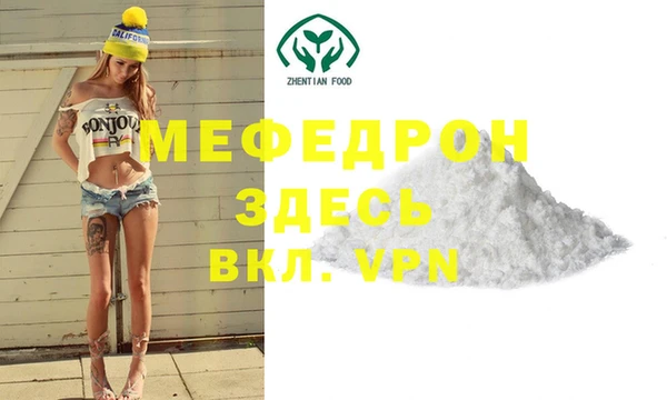 марихуана Надым