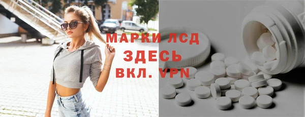 амф Михайловск