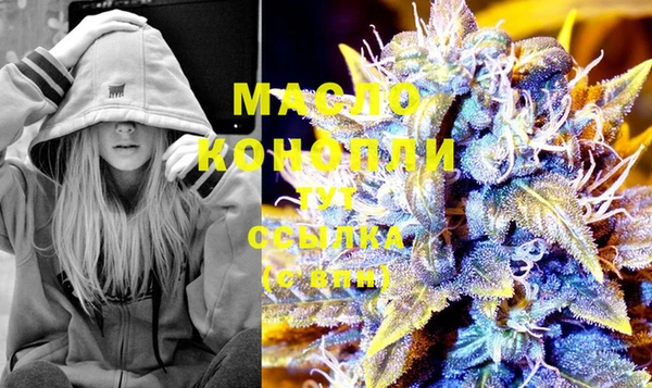 марихуана Надым