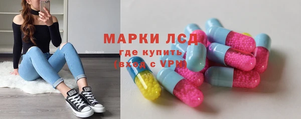 герыч Наволоки