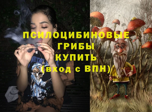 марихуана Надым