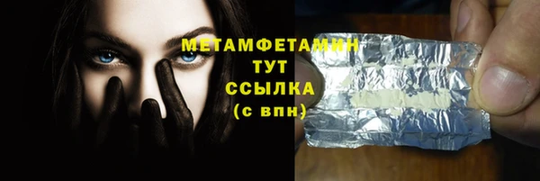 герыч Наволоки