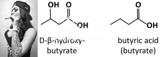 2c-b Горняк