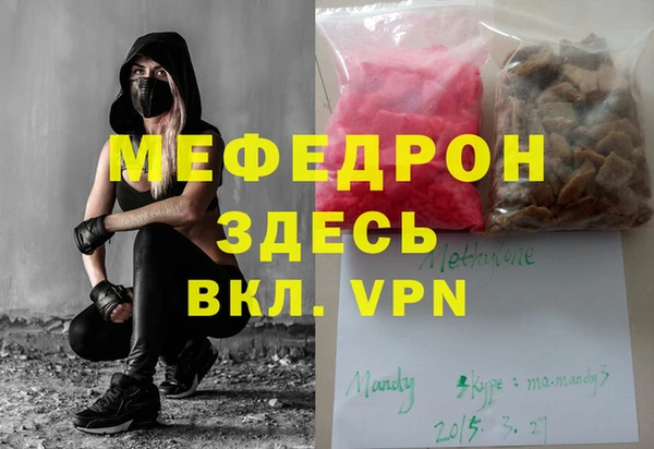 герыч Наволоки