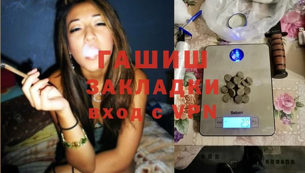 герыч Наволоки