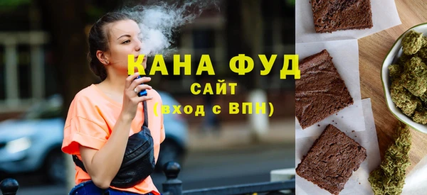 марихуана Надым