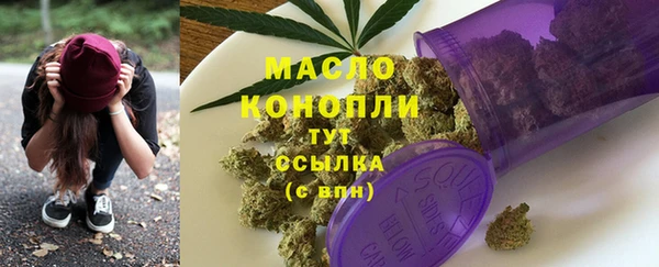 марихуана Надым