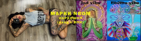 герыч Наволоки