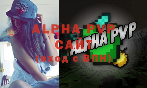 бутик Михайловка