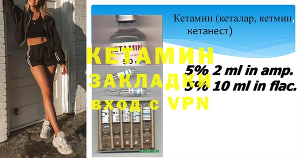 марихуана Надым