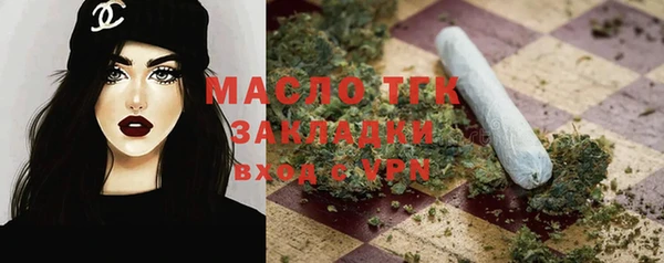 марихуана Надым