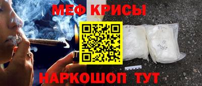 крисы Бугуруслан