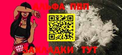apvp Бузулук
