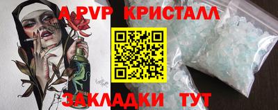 марки nbome Азнакаево