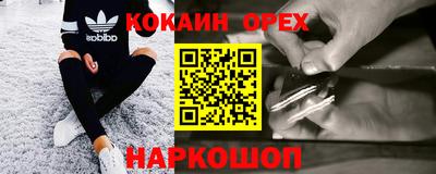 крисы Бугуруслан