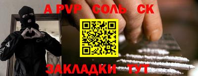 a pvp Будённовск