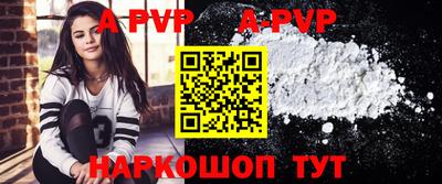 apvp Бузулук