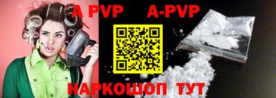 a pvp Будённовск