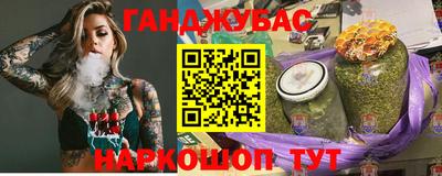 крисы Бугуруслан