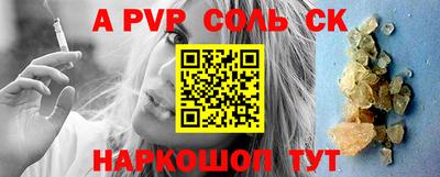 apvp Бузулук