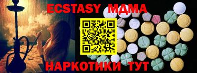 крисы Бугуруслан