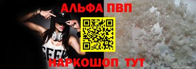 apvp Бузулук