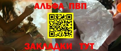 apvp Бузулук