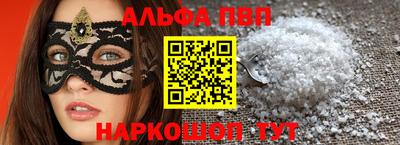 apvp Бузулук