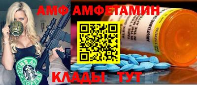 a pvp Будённовск