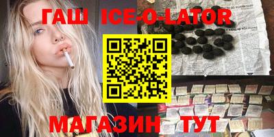 крисы Бугуруслан