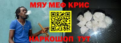 крисы Бугуруслан