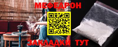 крисы Бугуруслан