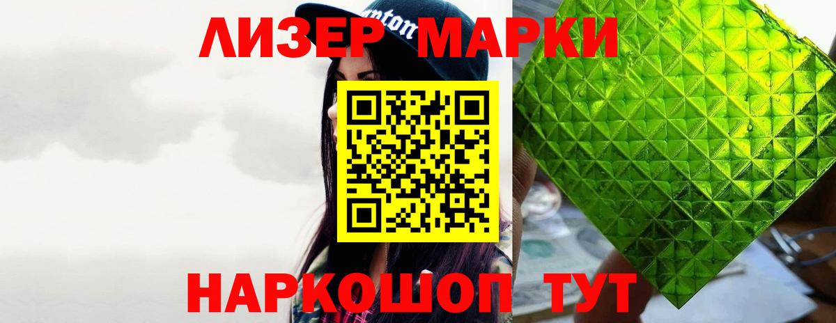 Конопля Клинцы