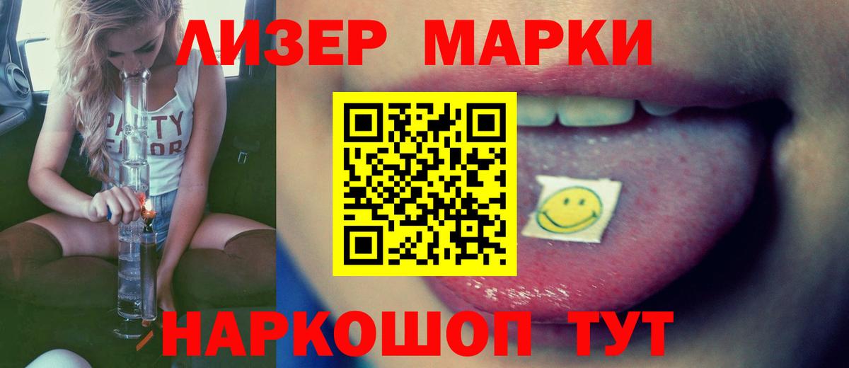 Лсд 25 экстази ecstasy  Вход с VPN  ЛСД экстази кислота  Клинцы 