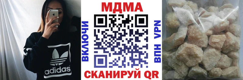 как найти закладки  Клинцы  МДМА crystal 