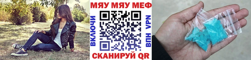 магазин продажи   Клинцы  Мефедрон мяу мяу 