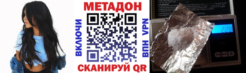 hydra ССЫЛКА  Клинцы  Метадон мёд 