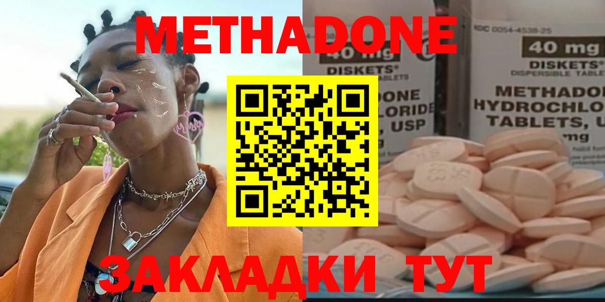 ГАШИШ  Клинцы  Кокаин  МЕТ  A-PVP СК кристаллы  Канабис  МЕФ кристаллы  Вход с VPN 